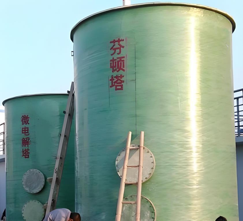 克什克腾芬顿氧化设备
